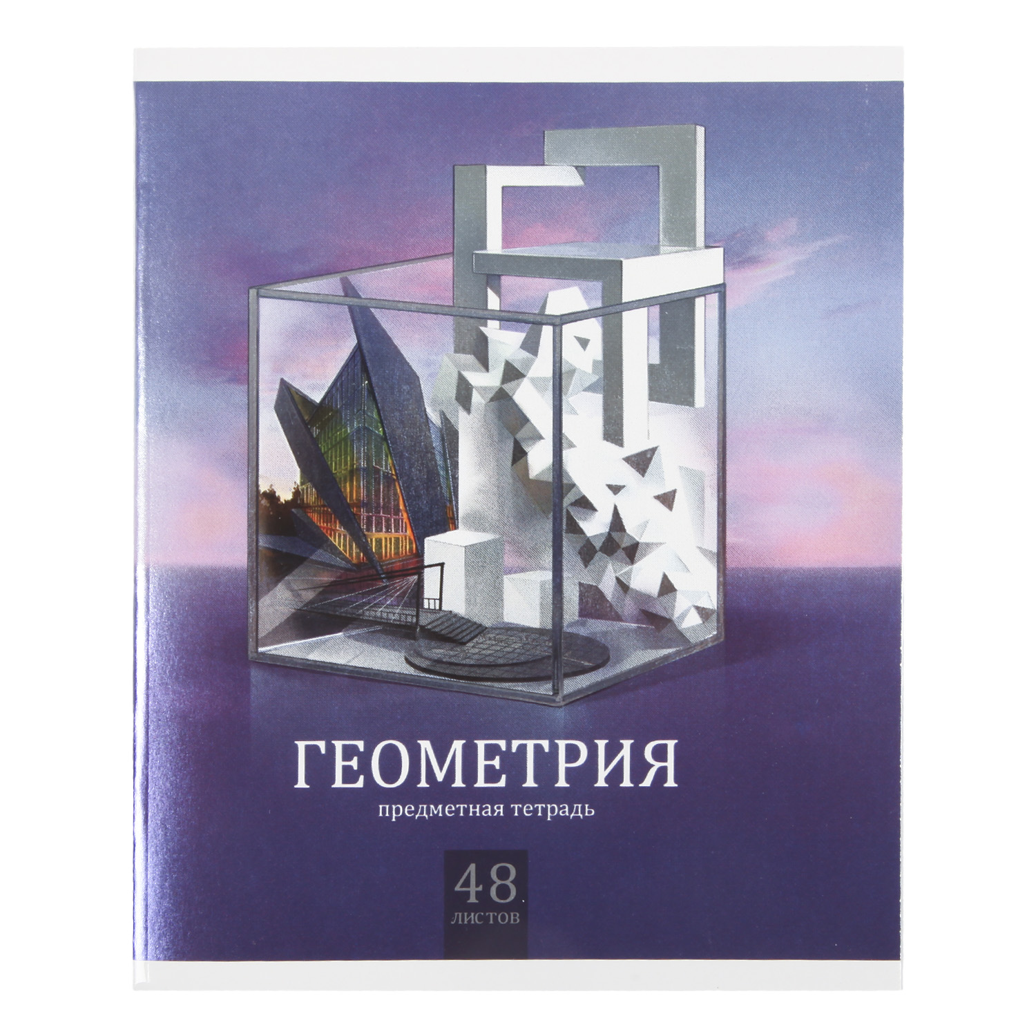 Тетрадь Erhaft (Геометрия) - фото 1