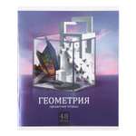 Тетрадь Erhaft (Геометрия)