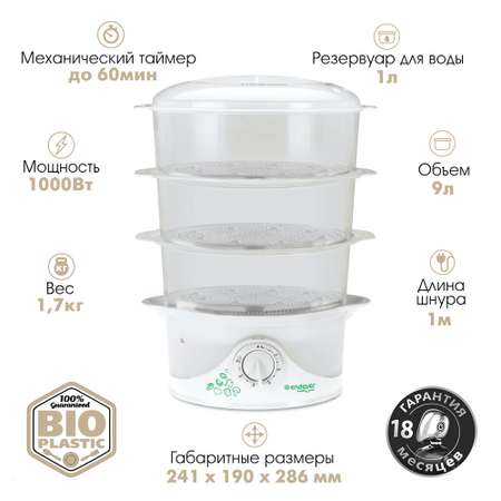 Пароварка ENDEVER Vita 177