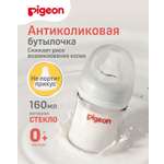Бутылочка Pigeon 160 мл