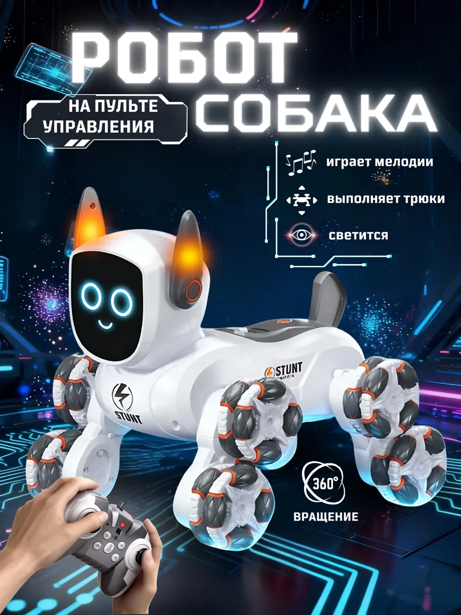 РУ MihokiToys - фото 9