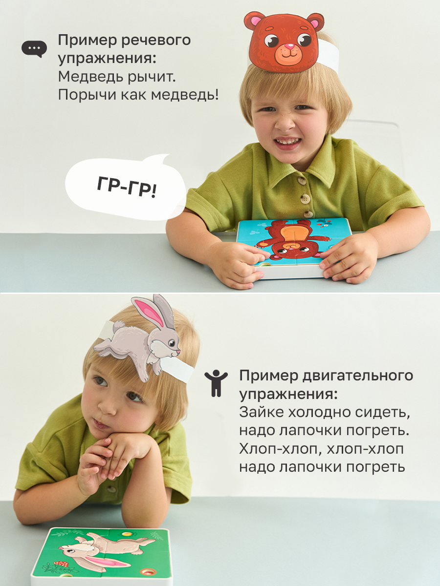Пазл BertToys Животные леса - фото 5