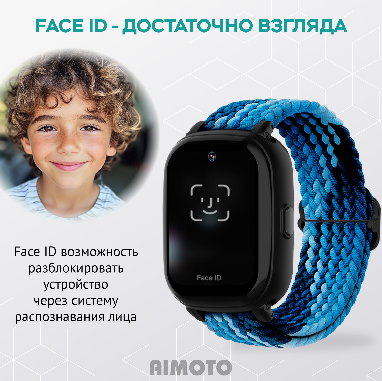 Детские смарт часы 4G + SIM-карта Aimoto Infinity (черный) Amoled 1.78 Видеомониторинг Маруся Ватсап Телеграм + GPS - фото 11