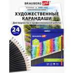 Карандаши цветные Brauberg 24 шт.