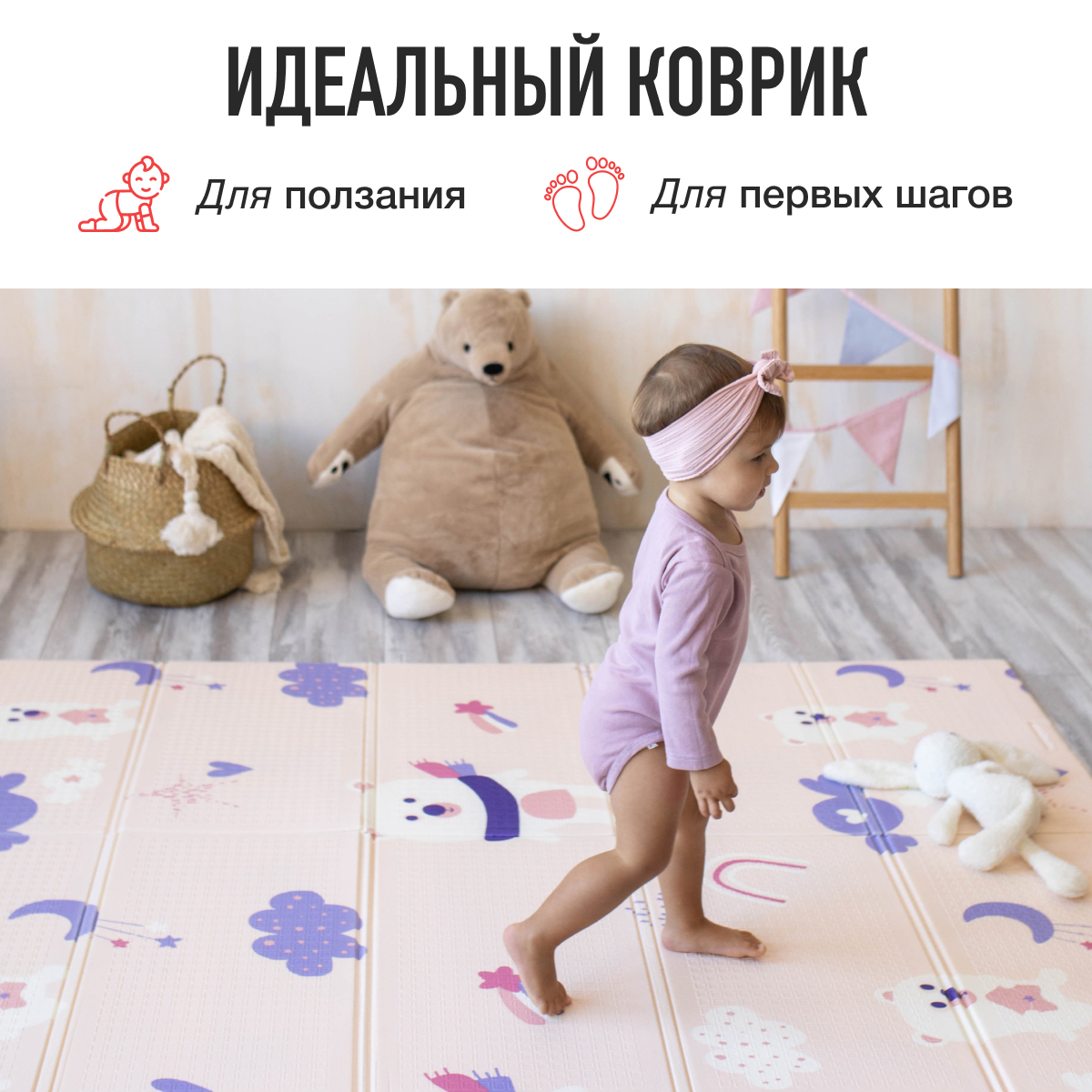 Развивающий коврик детский Mamagoods складной игровой 120х180 см Медвежата и Звёздочки - фото 9