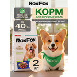 Корм для собак RoxFox Premium