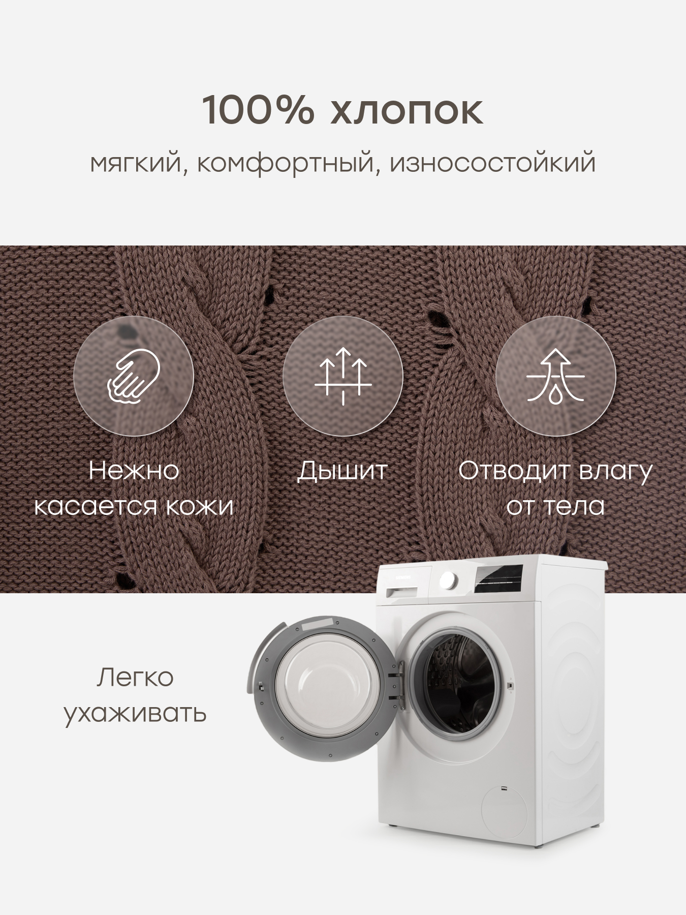 Свитер Happy Baby 88343-1_beige - фото 3
