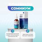 SOMNIUM спрей для сна, снотворное 30 мл SOMNIUM Сомниум