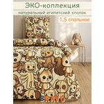 Комплект постельного белья BRAVO kids dreams Страшилки полутораспальный 3 предм.
