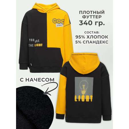 Худи WBR