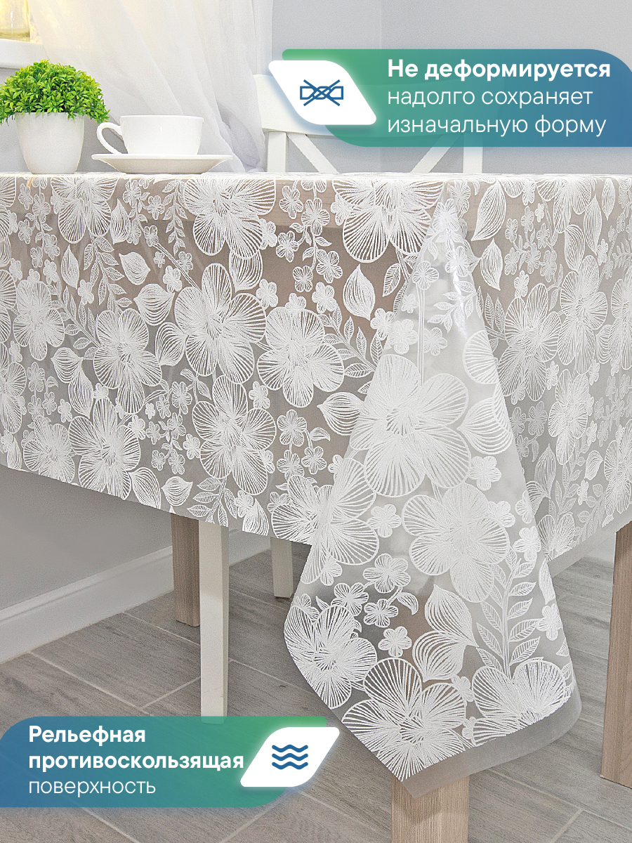 Скатерть на стол клеёнка VILINA "Элегия" 110х135 см - фото 5