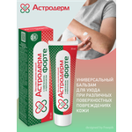 Бальзам Астродерм Форте - заживляющий с нафталаном и прополисом 30 мл