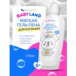 Гель-пена Диталир Гель-пена для купания