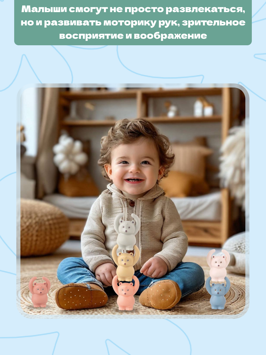 Игрушка bonbela Мишки - фото 3