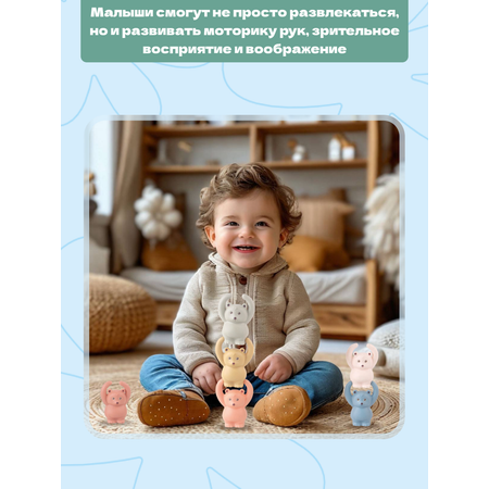 Игрушка bonbela Мишки