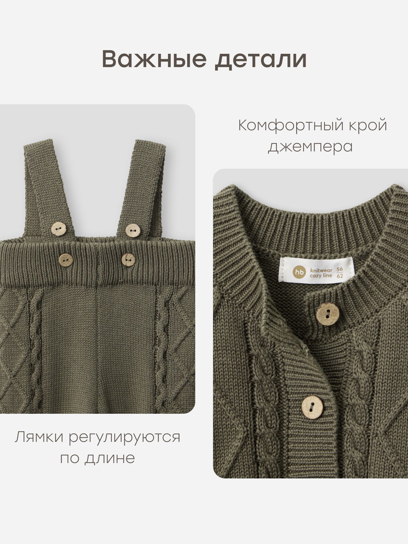 Комплект Happy Baby 88350-0_dark green - фото 4