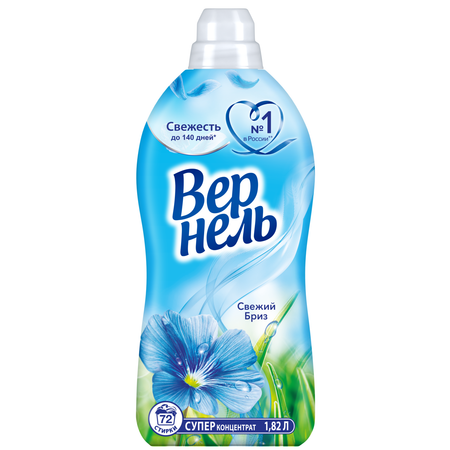 Кондиционер Вернель для белья Свежий бриз 1.82 л