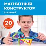 Конструктор ON TIME Стартовый магнитный