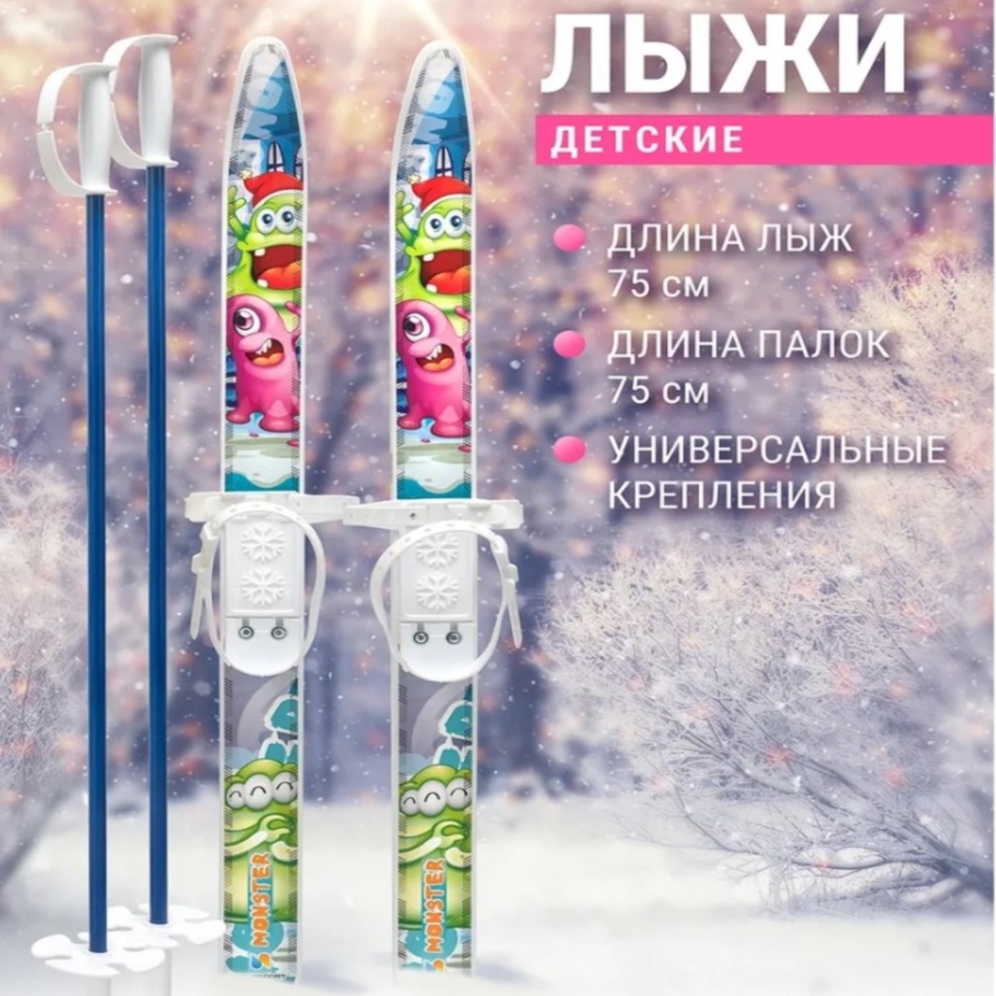 Лыжный комплект Novasport Monster - фото 2