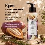 Крем Поле Ягода 200 мл 1 шт.