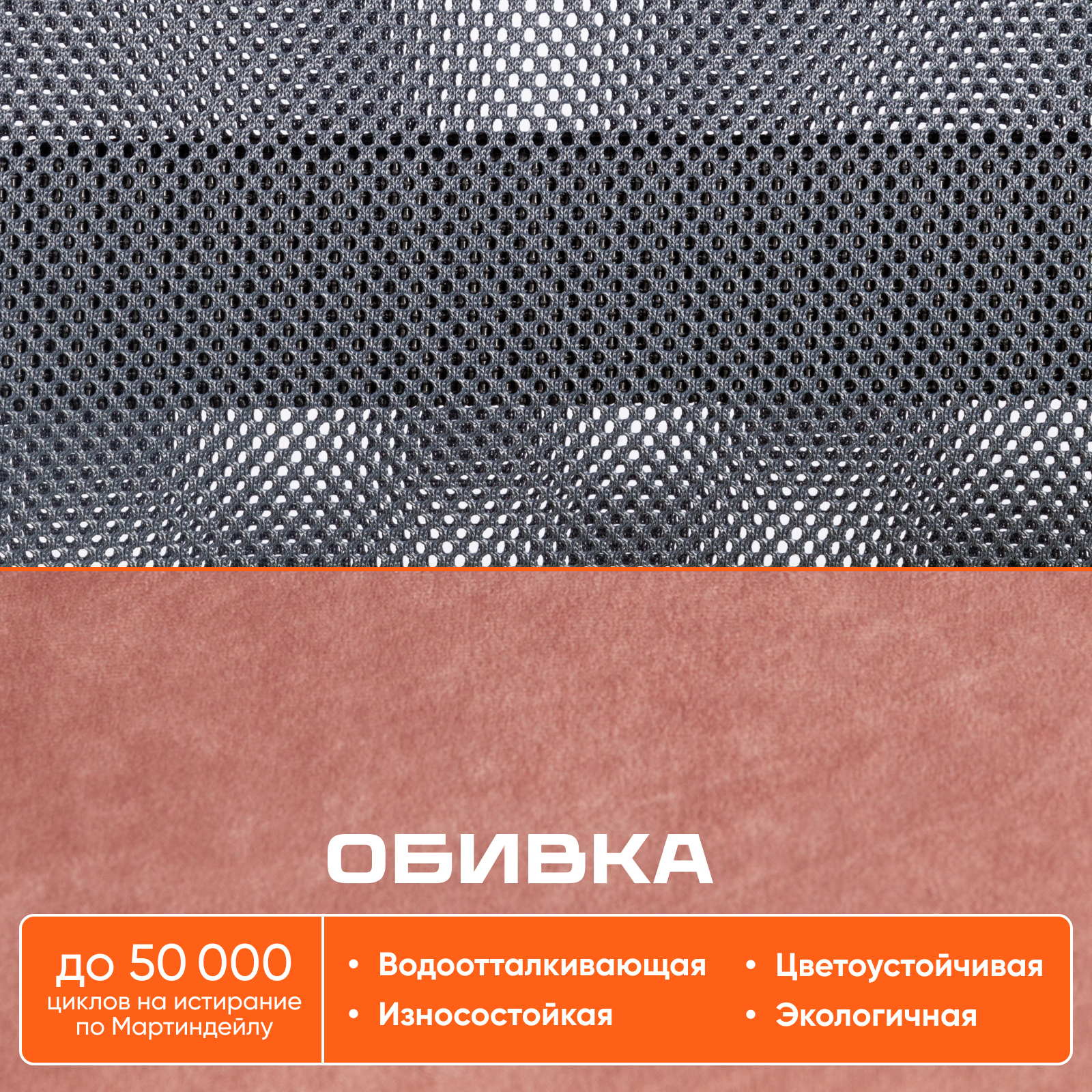Компьютерное кресло TETCHAIR STAFF - фото 4