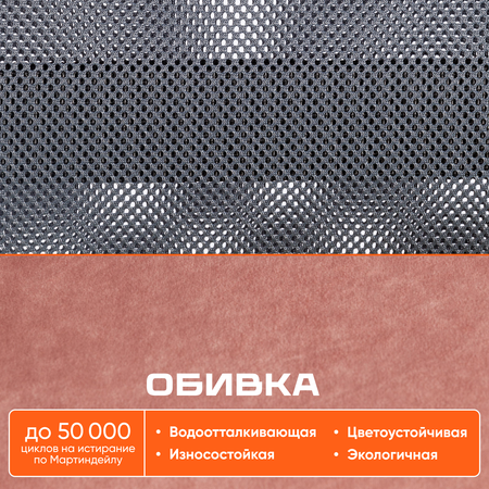 Компьютерное кресло TETCHAIR STAFF