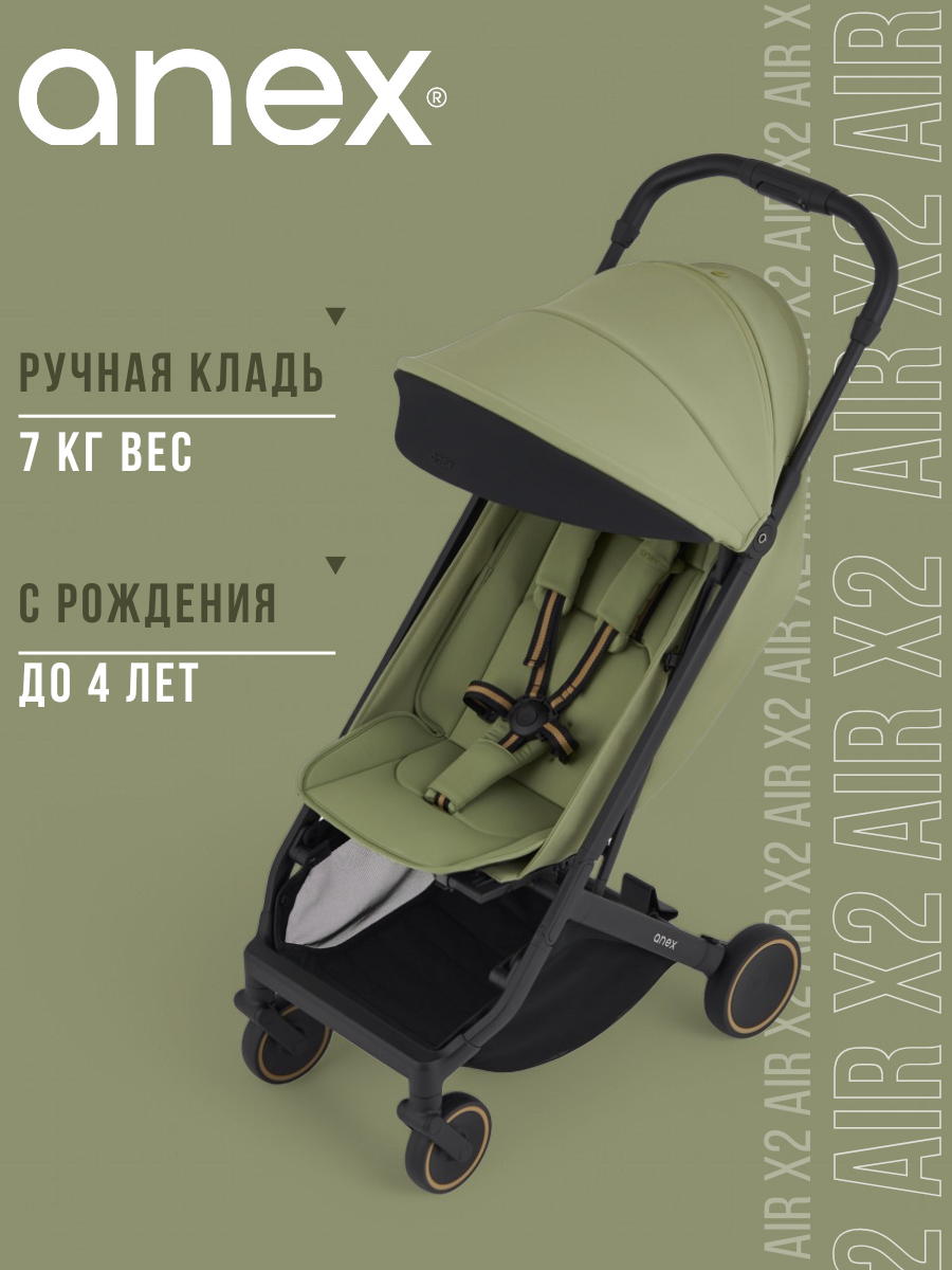 Коляска прогулочная Anex AIR-X2 зеленый - фото 1