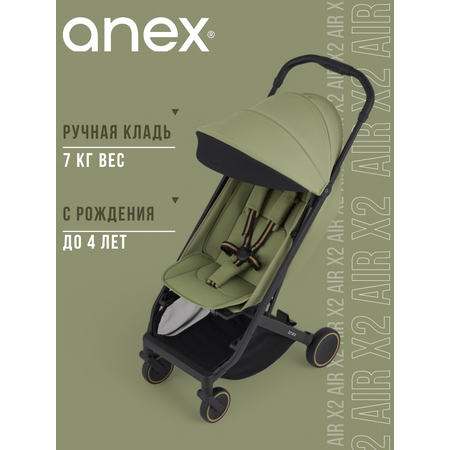 Коляска прогулочная Anex AIR-X2 зеленый