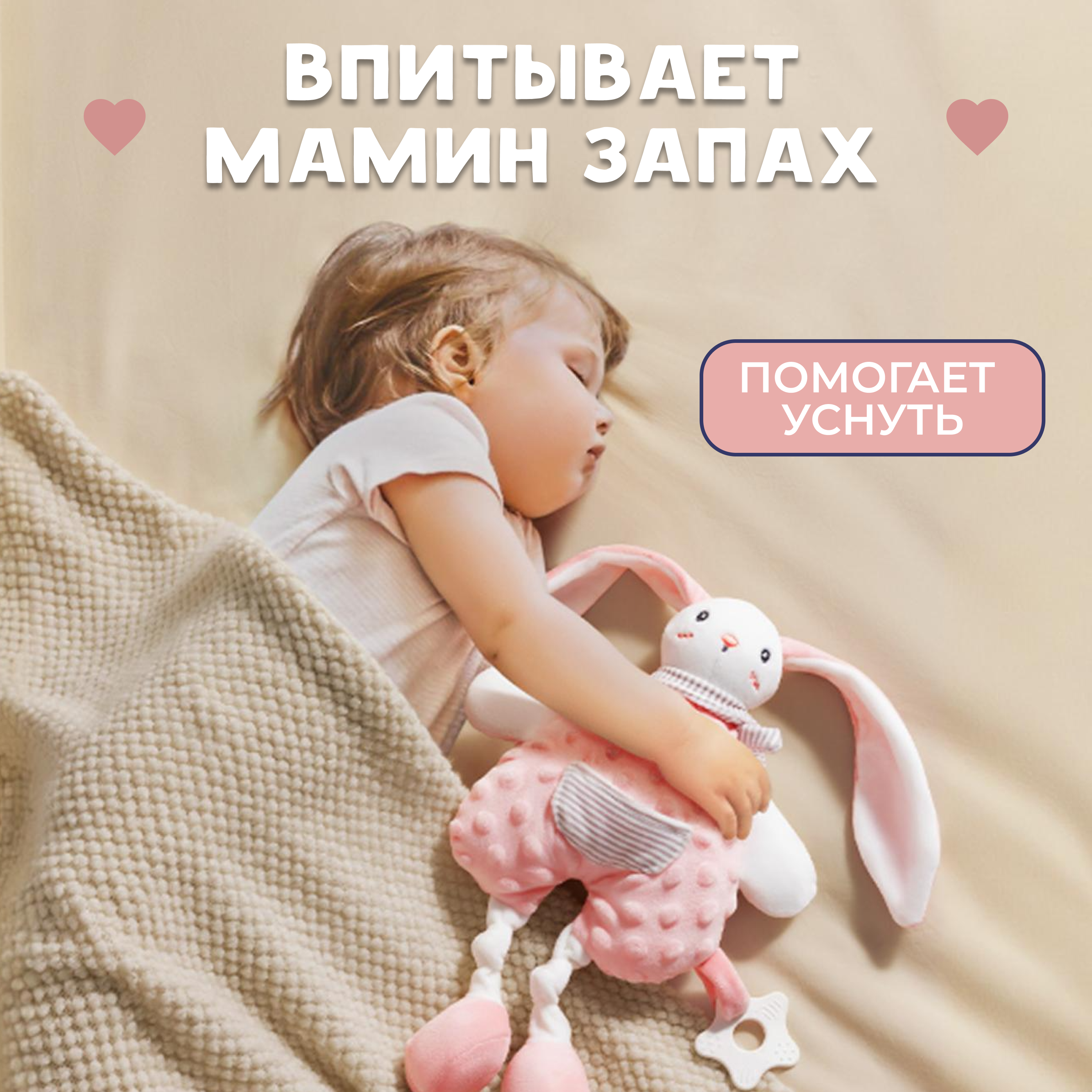 Игрушка MyMoon подвеска - фото 3
