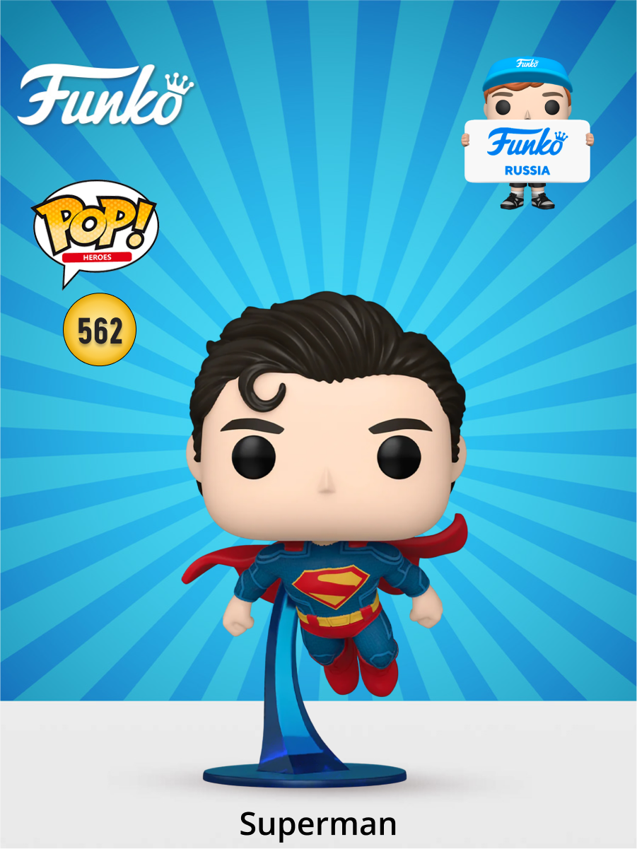 Фигурка Funko - фото 1