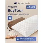 Подушка ортопедическая buyson БайТур 28 x 42 см