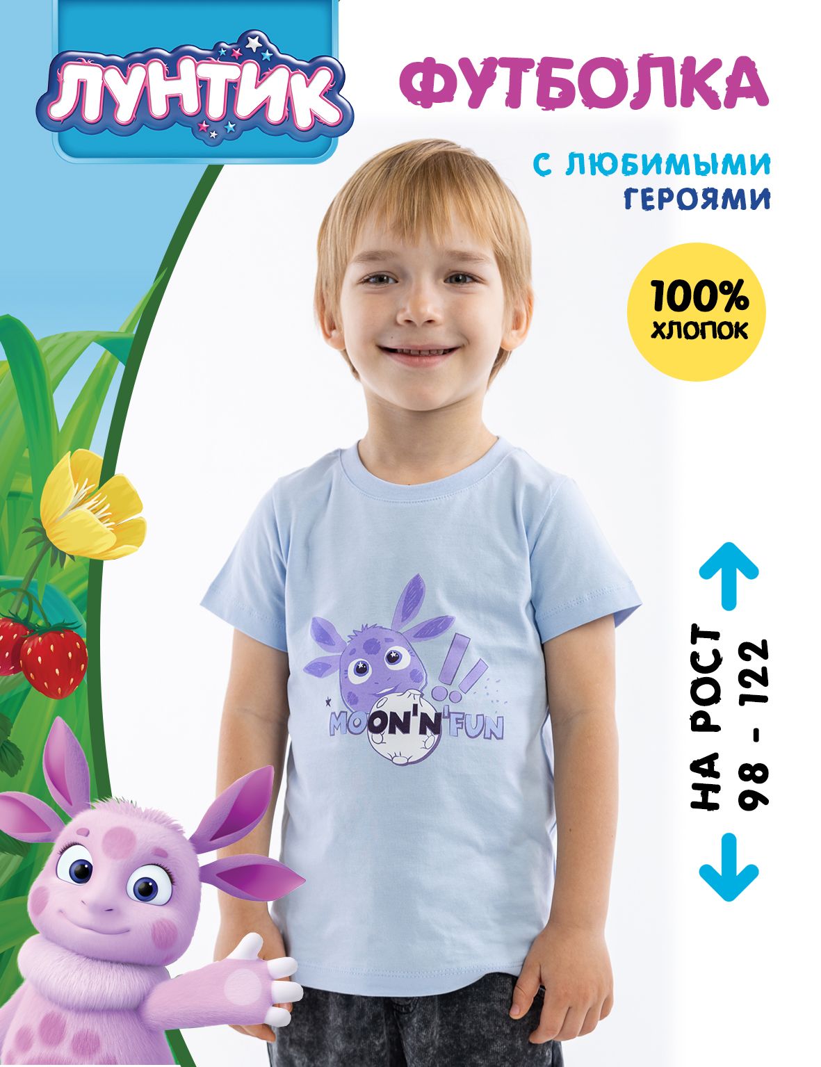 Футболка Winkiki LNU36101/голубой - фото 2