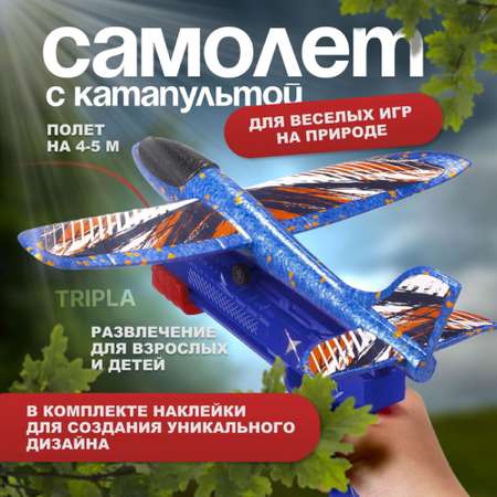 Игрушка MagicStyle