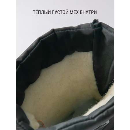 Сапоги Филипок