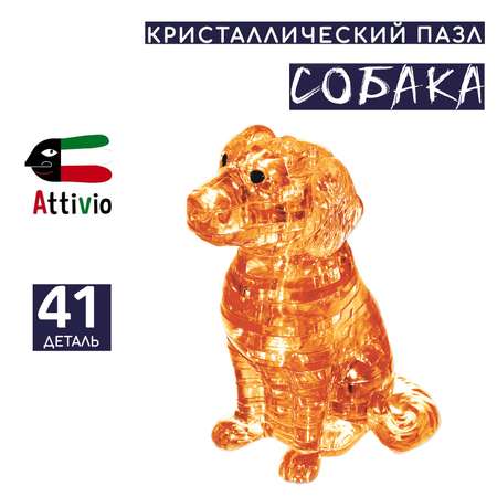 Пазл Attivio 3D