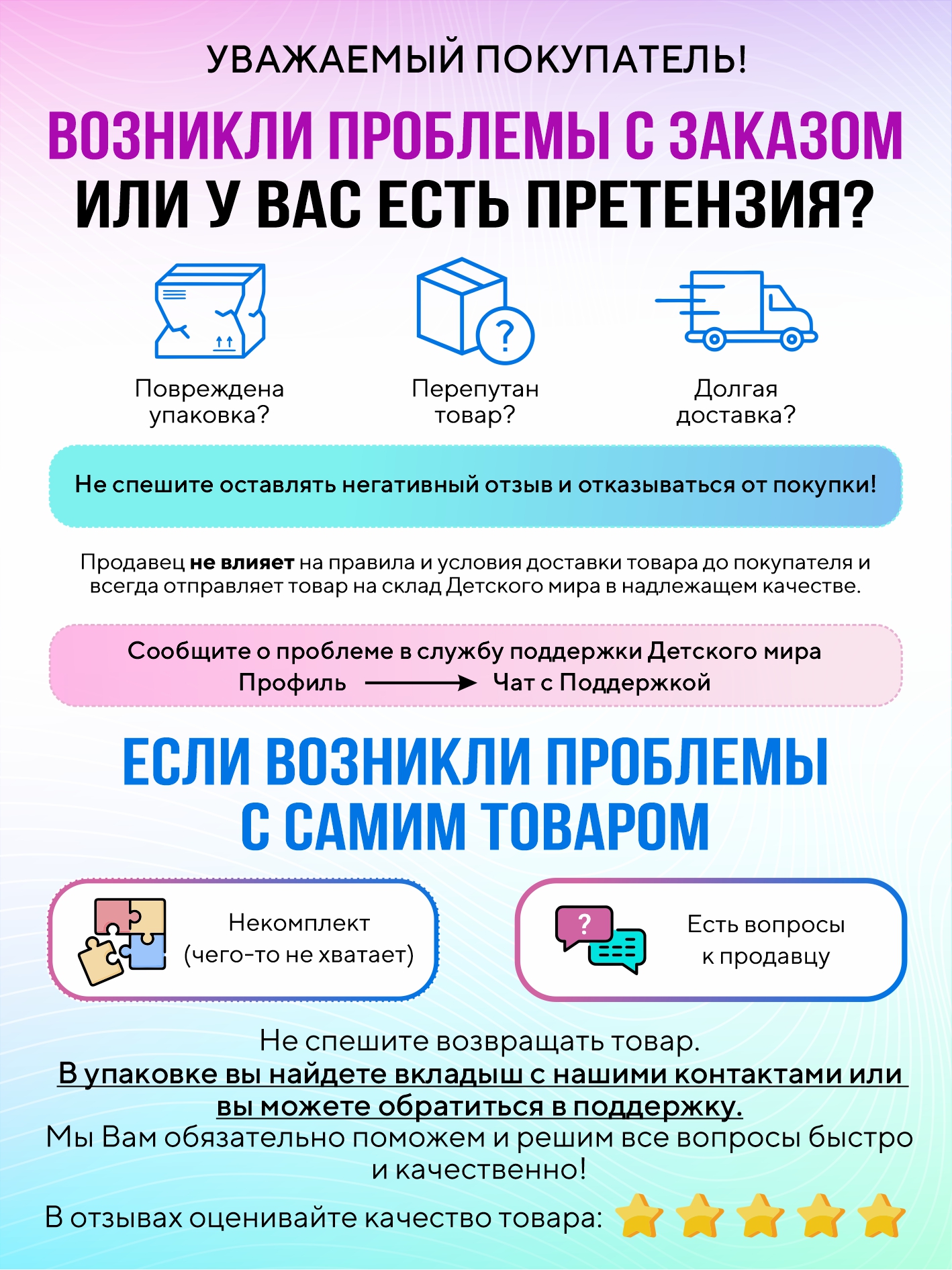 Двухколесный велосипед NRG BIKES 20 дюймов - фото 8