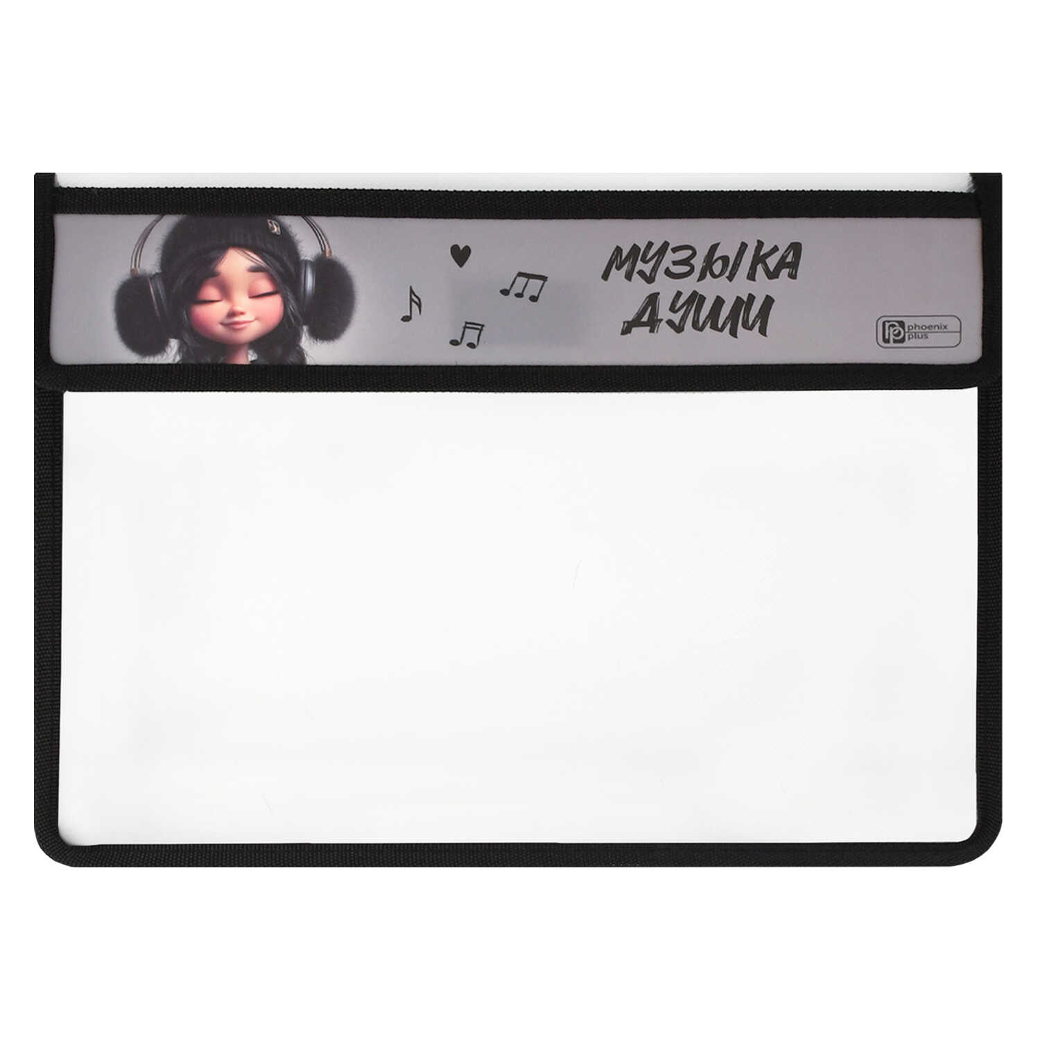 Папка для тетрадей Феникс + Девчонка в шапке А4 - фото 4