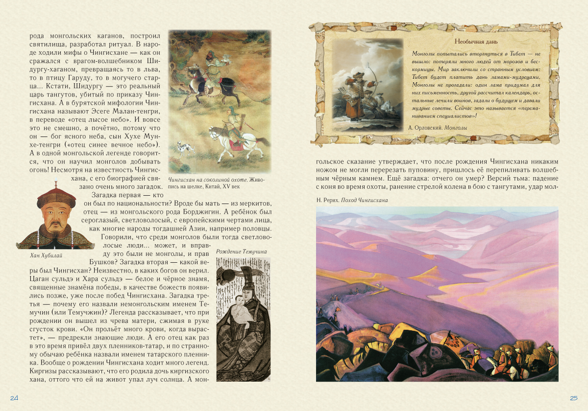 Книга Белый город Военные тайны - фото 4