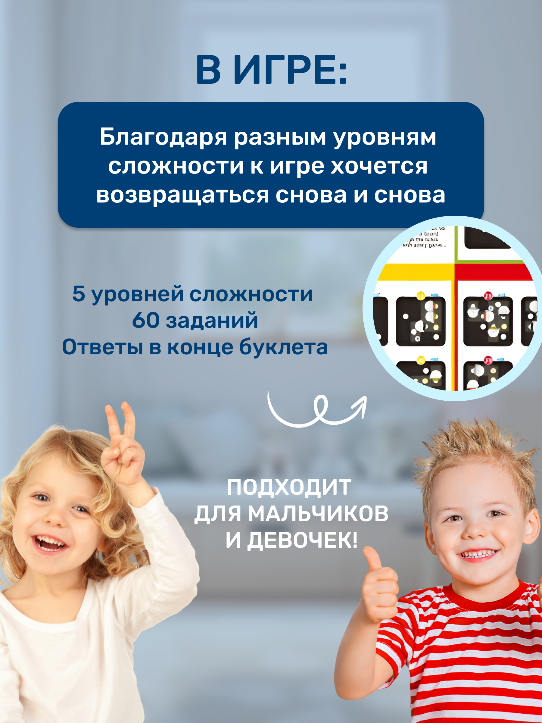 Настольная игра MyMoon Головоломка - фото 5