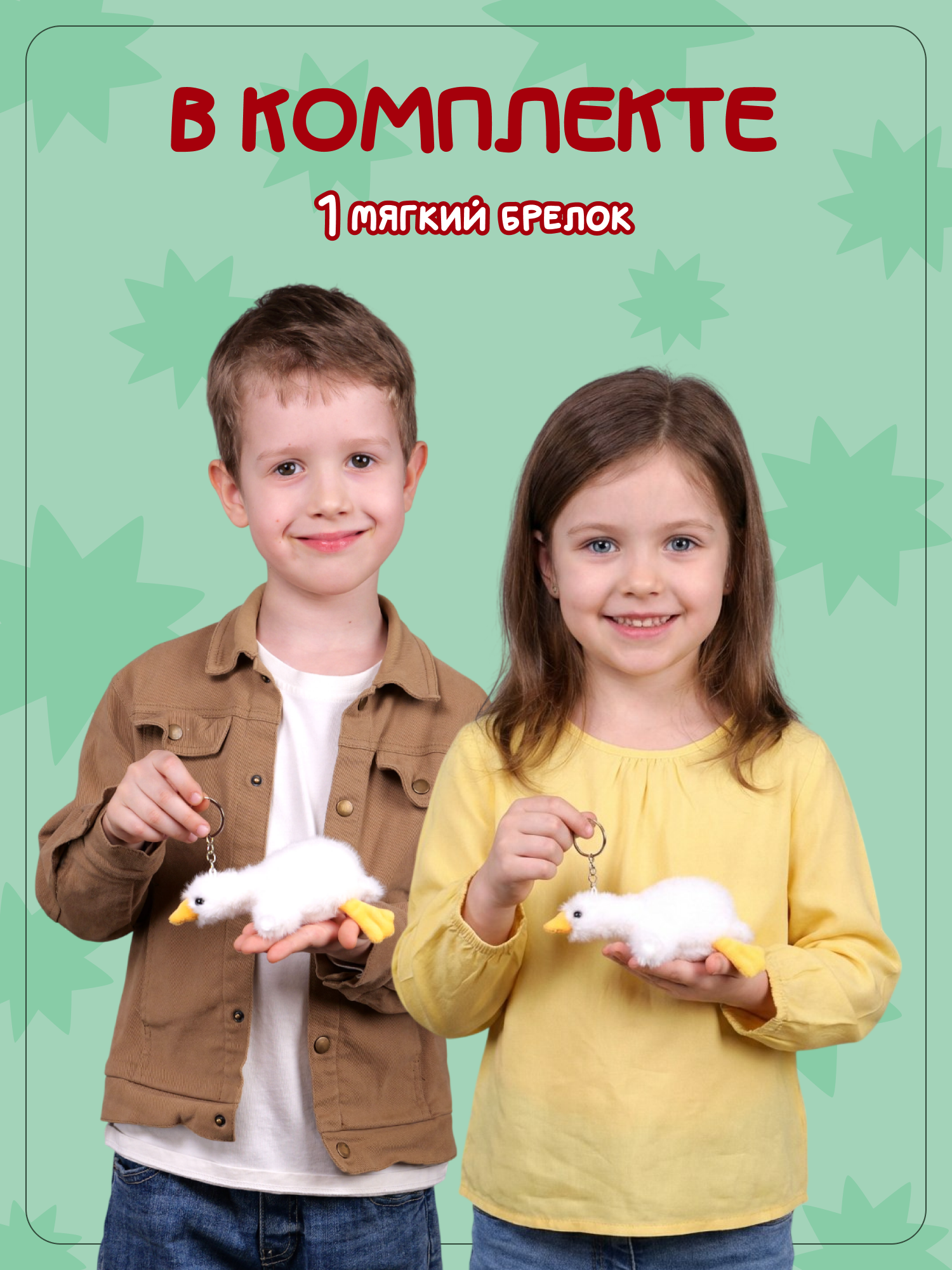 Брелок Snuggles Гусь - фото 4