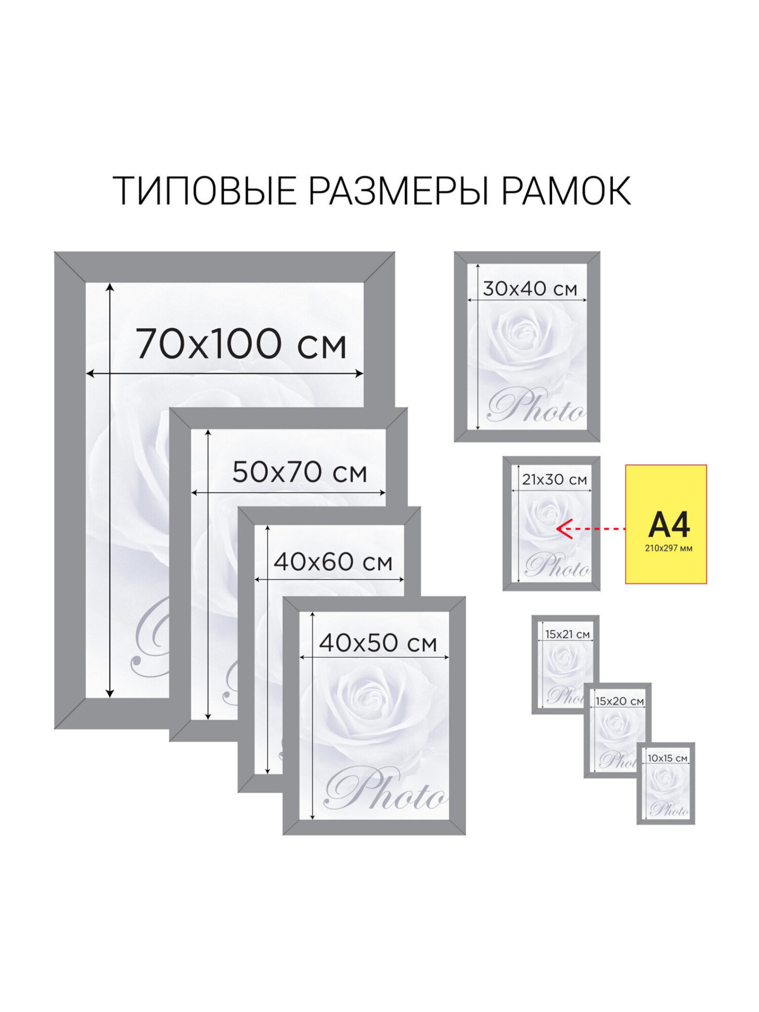 Рамка для фото Staff 10x15 см фоторамка A6 с небьющимся стеклом - фото 7