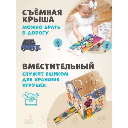 Игрушка Mag Wood бизиборд
