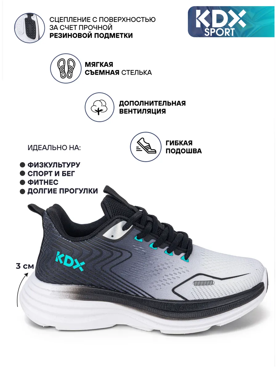 Кроссовки KDX KL-13 grey - фото 3