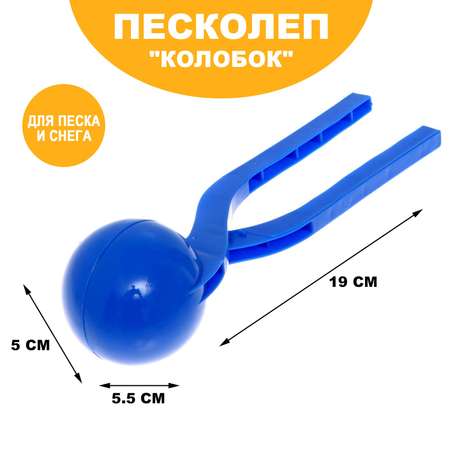 Формочка Sima-Land