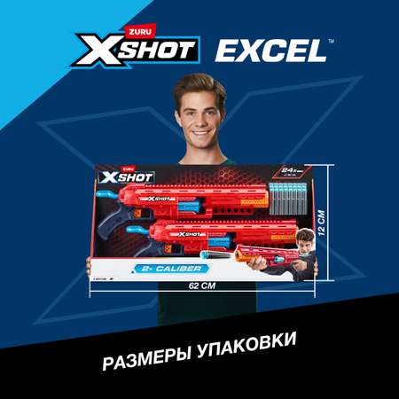 Бластер Zuru XSHOT  Excel Caliber
