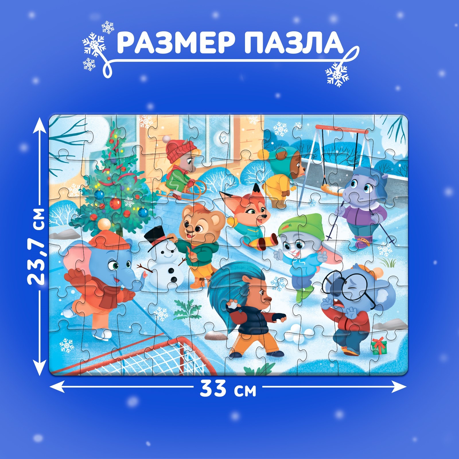 Пазл Лесная мастерская классический - фото 2