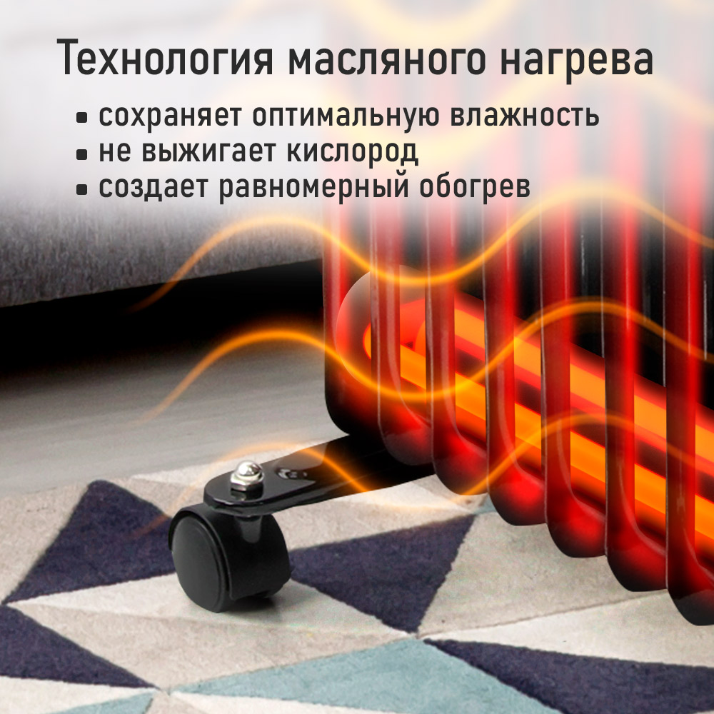 Обогреватель масляный STINGRAY ST-OH1003A - фото 3