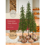 Ель искуственная Max CHRISTMAS КТШ 25