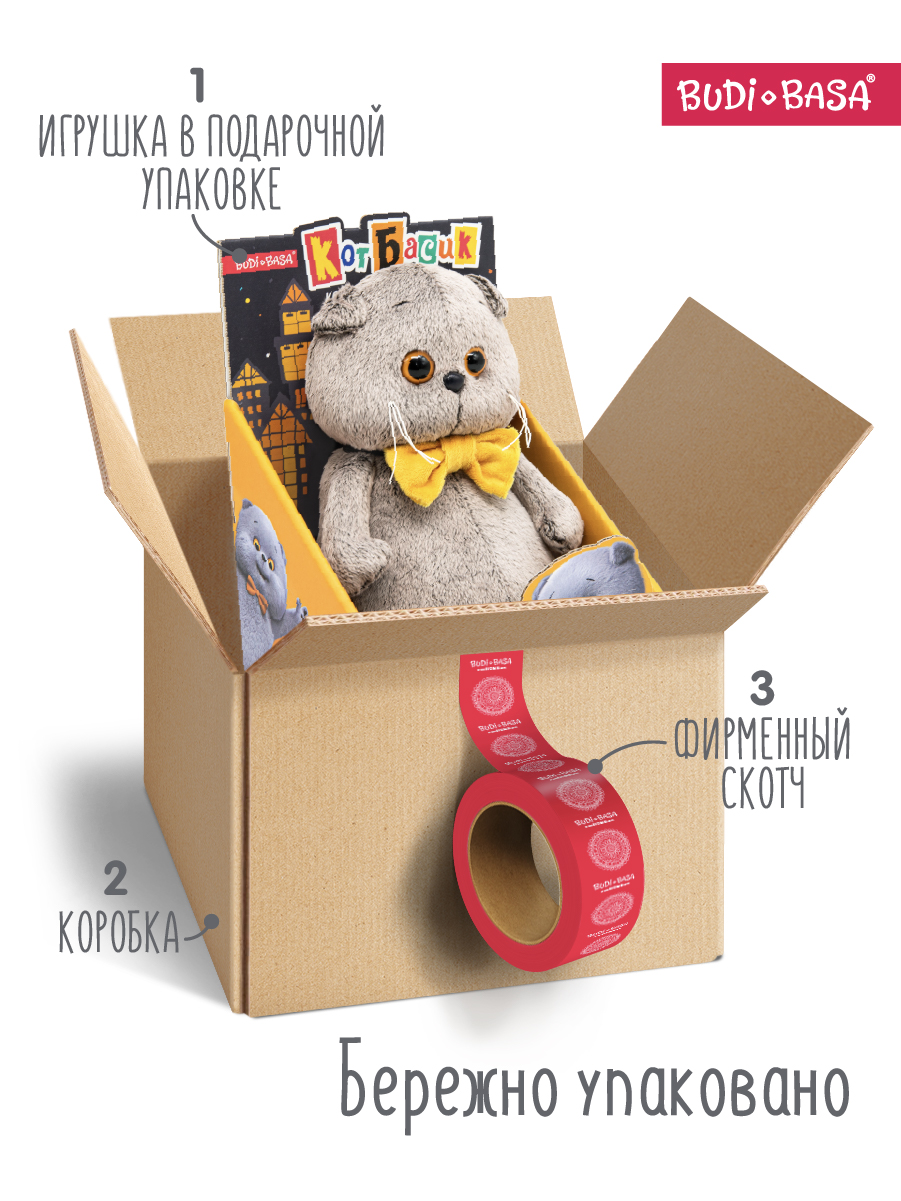 Мягкая игрушка BUDI BASA Басик Авиатор - фото 4