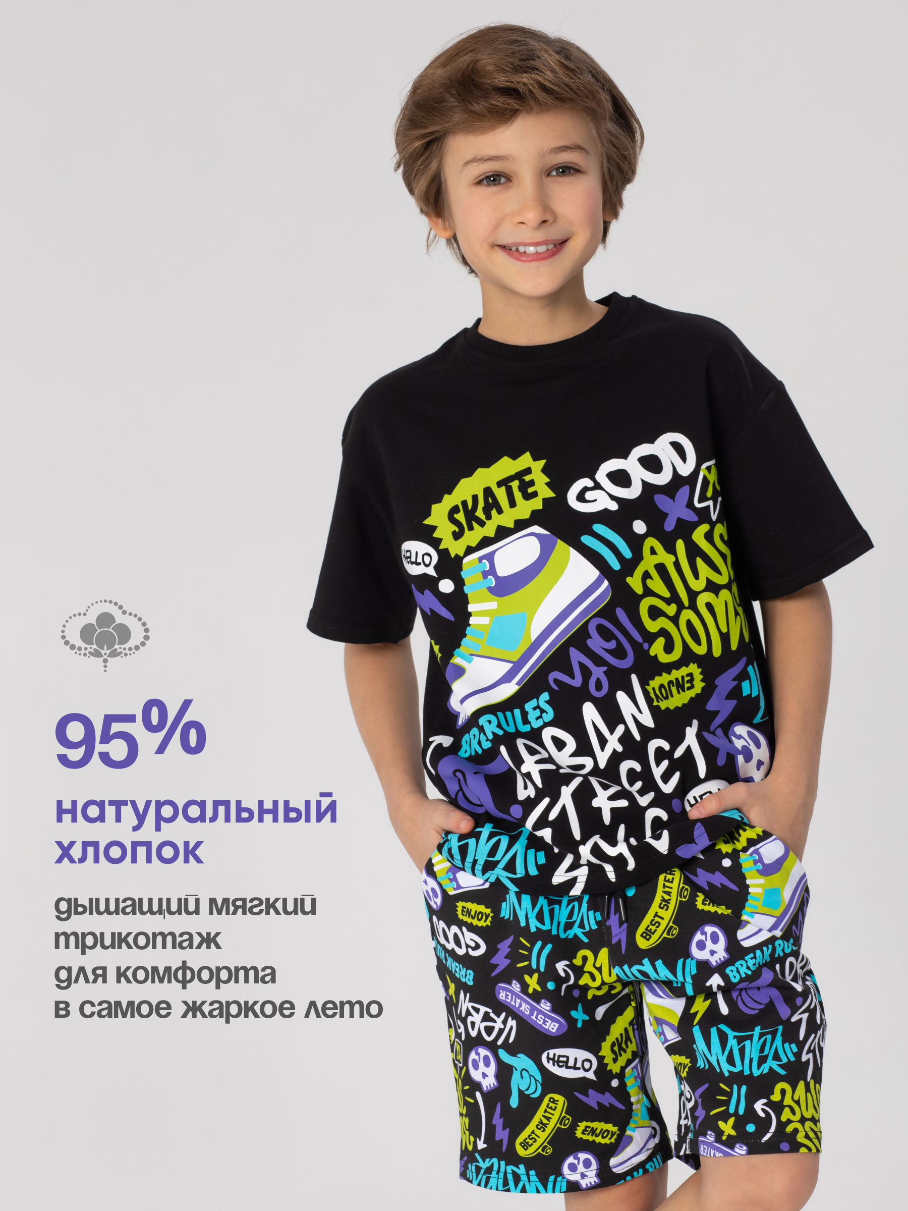 Футболка и шорты Antilopa ABS-2645 - фото 7
